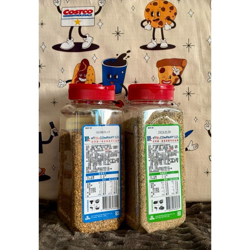 Costco 好市多 McCormick 蒙特婁 牛排用調味粉 /雞肉用調味料-細節圖2