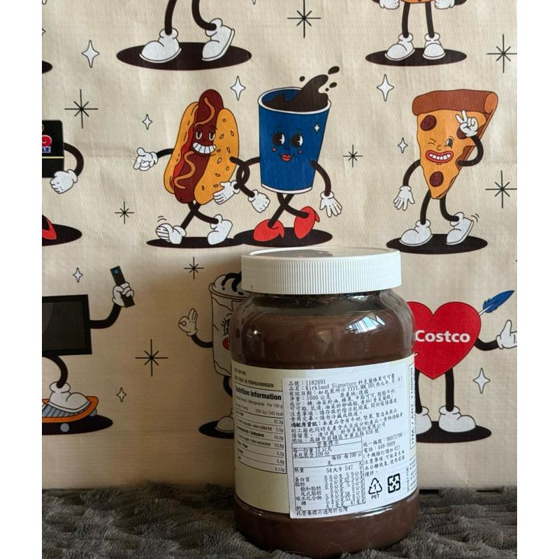 COSTCO 好市多 科克蘭 榛果可可醬 1公斤-細節圖3