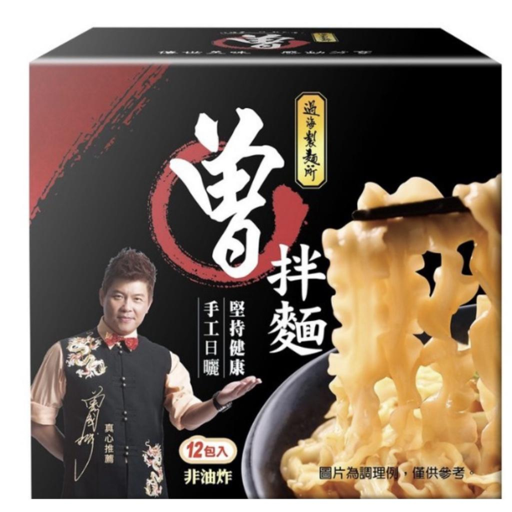 COSTCO 好市多 曾拌麵香蔥椒麻口味 不倒翁 金螃蟹海鮮風味拉麵 韓國農心頂級辛拉麵-細節圖3
