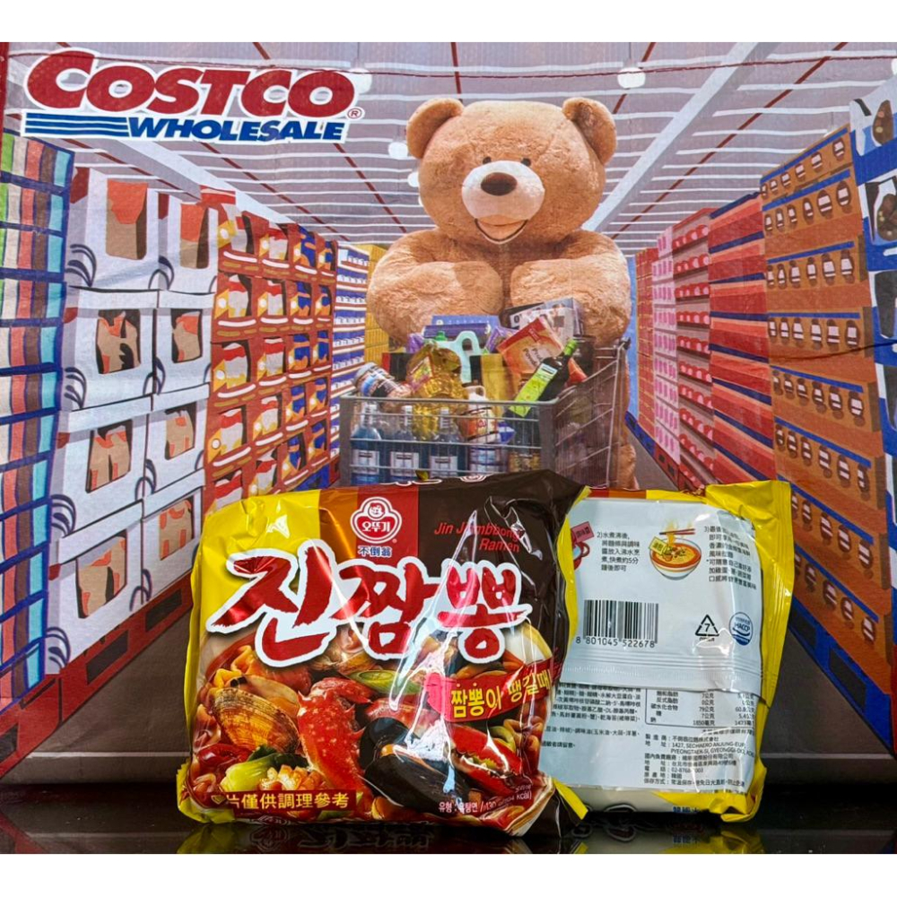 COSTCO 好市多 曾拌麵香蔥椒麻口味 不倒翁 金螃蟹海鮮風味拉麵 韓國農心頂級辛拉麵-細節圖5