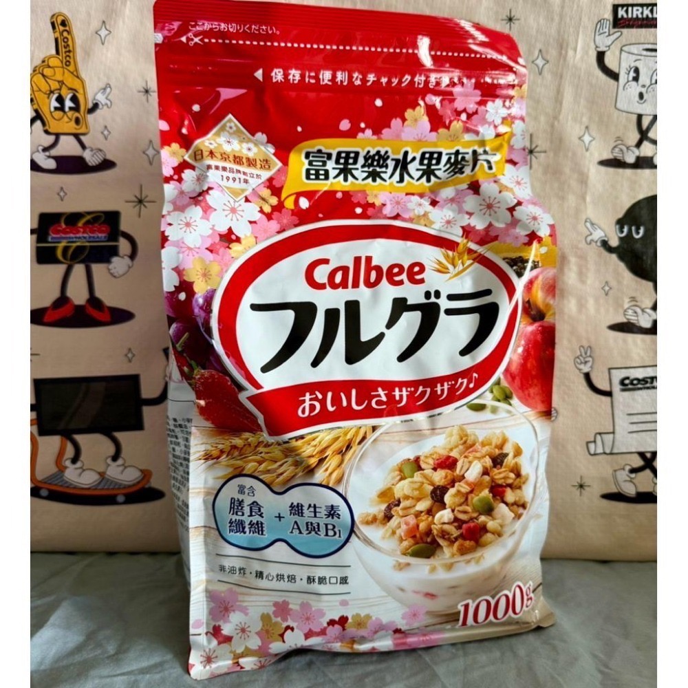 COSTCO 好市多 卡樂比 水果早餐麥片 可可香蕉  CALBEE  水果麥片-細節圖3