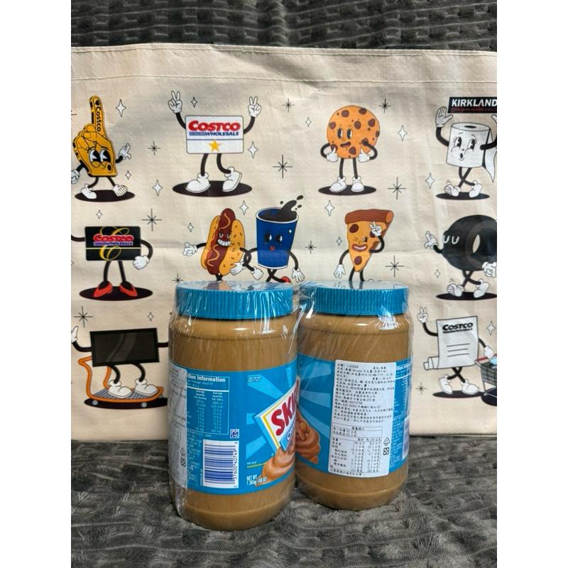 好市多COSTCO 綜合堅果抹醬  skippy花生醬  HERSHEY’S巧克力醬 Bonne Maman 草莓果醬-細節圖4