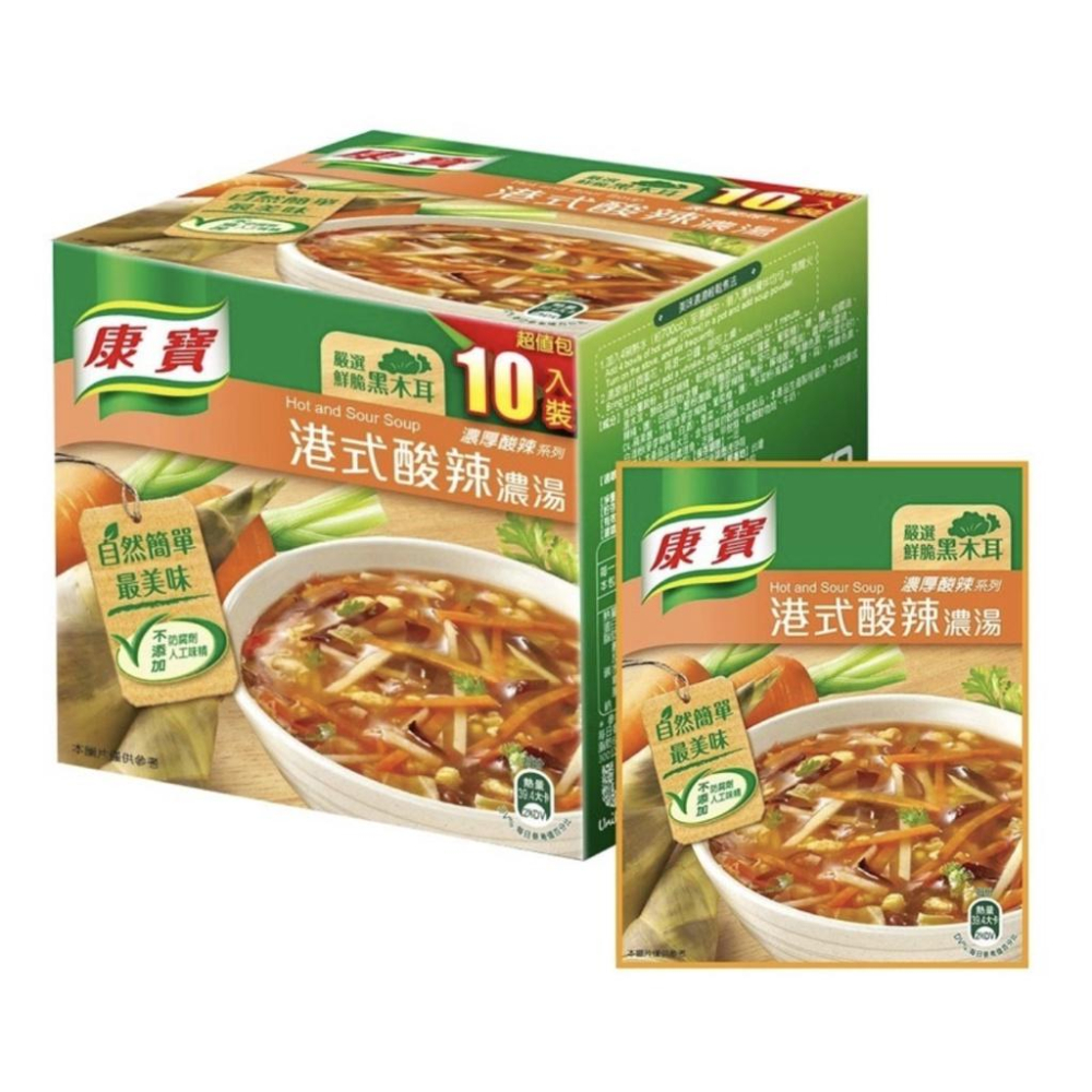 COSTCO 好市多 康寶 金黃玉米濃湯/港式酸辣濃湯 10包/一盒-細節圖3
