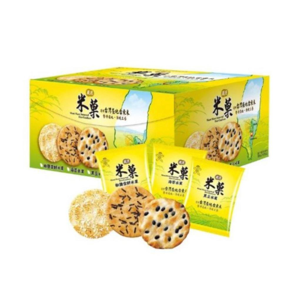 costco 好市多 旺旺 米果 米菓 高端 藜麥椒鹽蘇打餅 健康時刻 金黃 起司餅乾 奶油胚芽餅乾-細節圖6