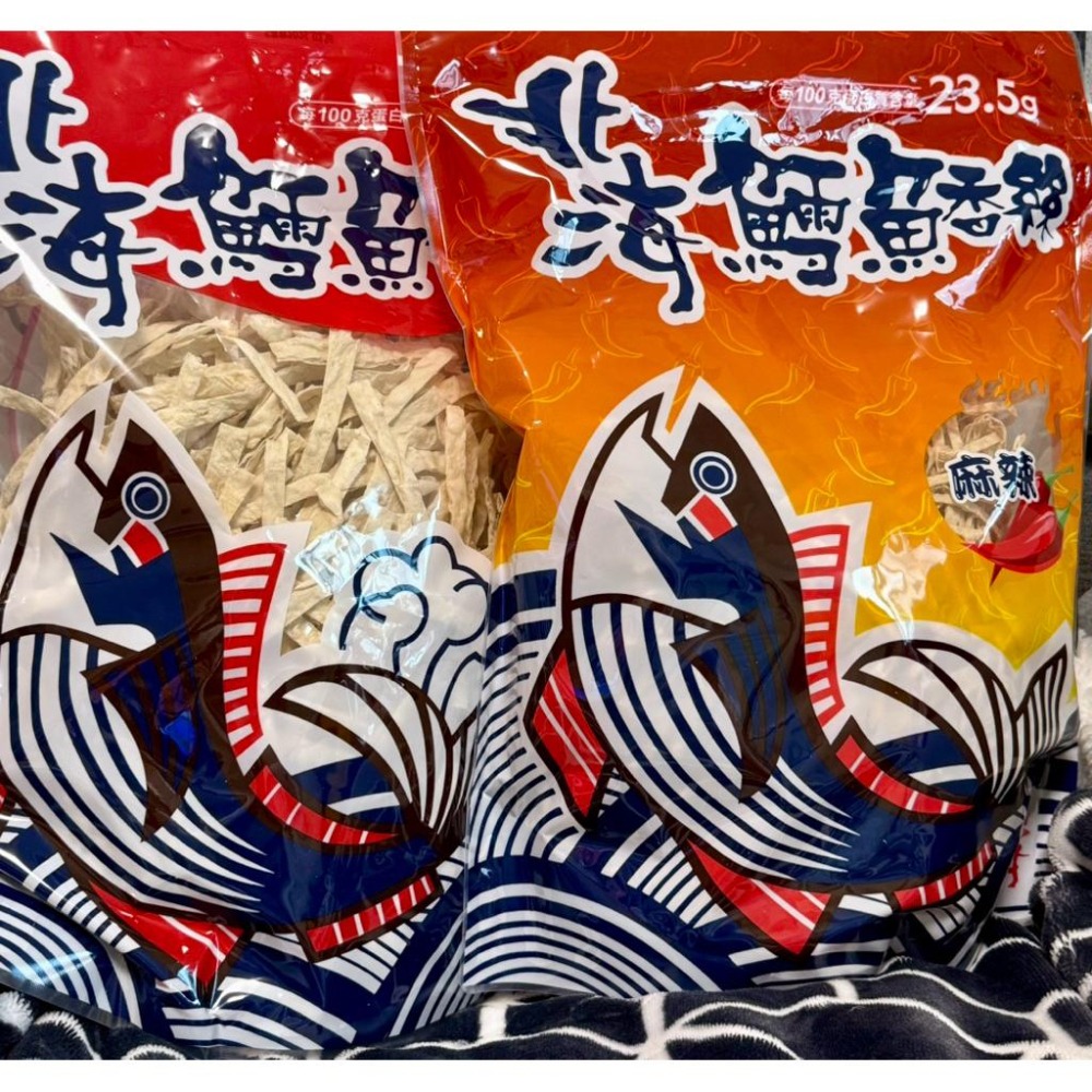 COSTCO  好市多 北海 鱈魚香絲 麻辣 原味 辣味 青花椒辣味  珍珍 燻烤魷魚絲 360公克-細節圖2