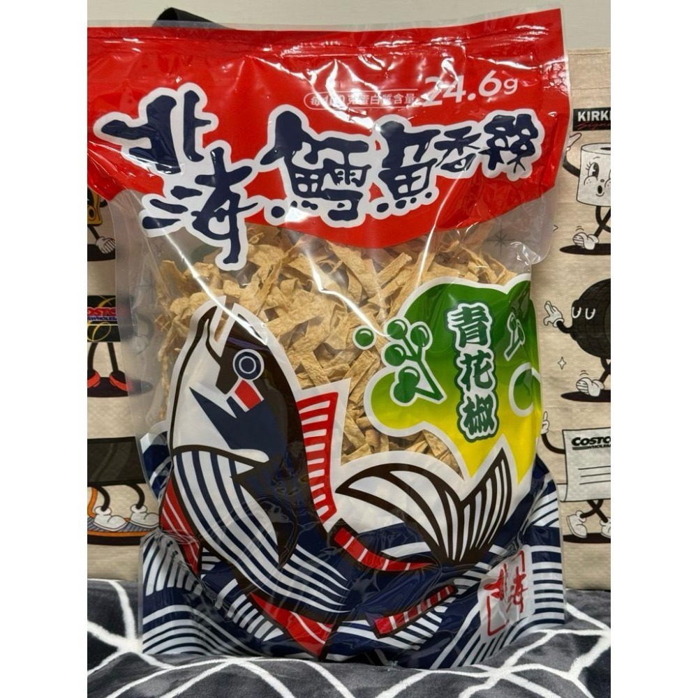 COSTCO  好市多 北海 鱈魚香絲 麻辣 原味 辣味 青花椒辣味  珍珍 燻烤魷魚絲 360公克-細節圖3