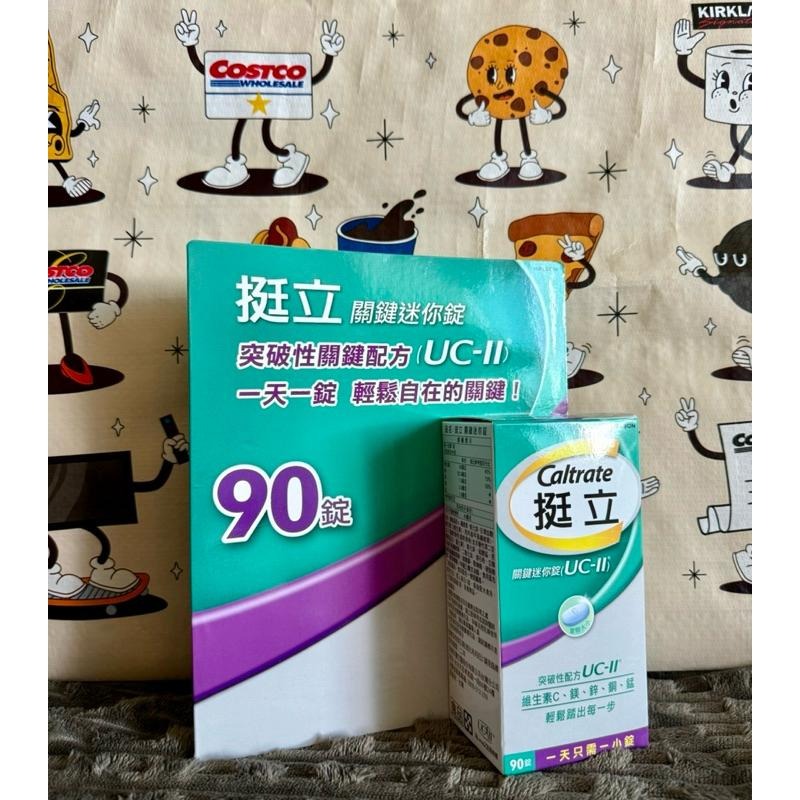 COSTCO  好市多 挺立 關鍵迷你錠 ucⅡ  挺立 鈣強力錠-細節圖2