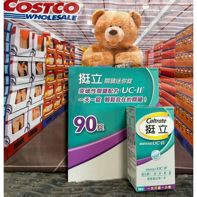 COSTCO  好市多 挺立 關鍵迷你錠 ucⅡ  挺立 鈣強力錠-細節圖3