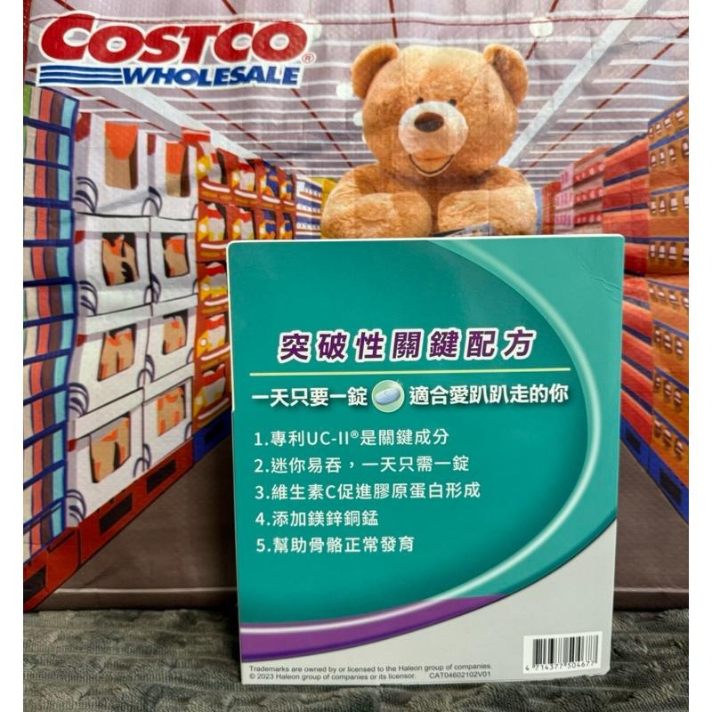 COSTCO  好市多 挺立 關鍵迷你錠 ucⅡ  挺立 鈣強力錠-細節圖5