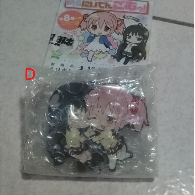 [EMZo大象-周邊]軟膠手機吊飾  艦隊收藏   魔法少女小圓-細節圖5