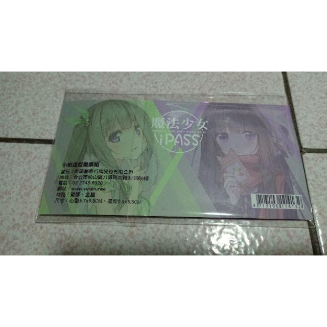 [EMZo大象-周邊]魔法少女小帕畫冊、小帕變身-銀箔明信片組、小帕造型徽章-細節圖3