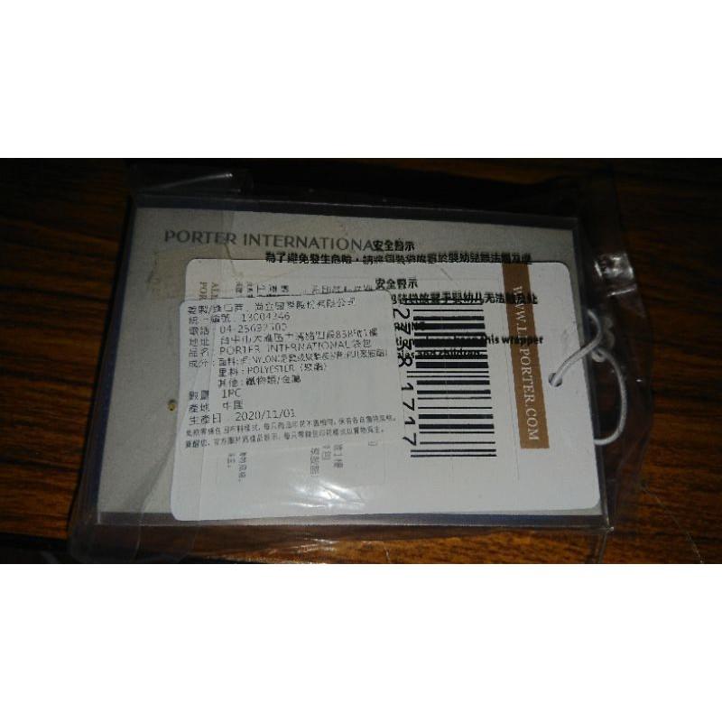 [EMZo大象-精品配件]7-11 PORTER 鑰匙零錢包(淺藍)[全新未拆]-細節圖2