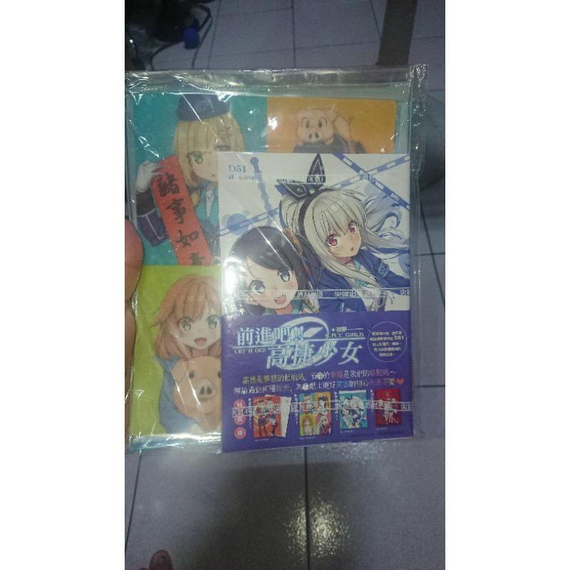 [EMZo大象-輕小說] 前進吧！高捷少女 初夢　特裝版尖端 小說。2019動漫節-細節圖2