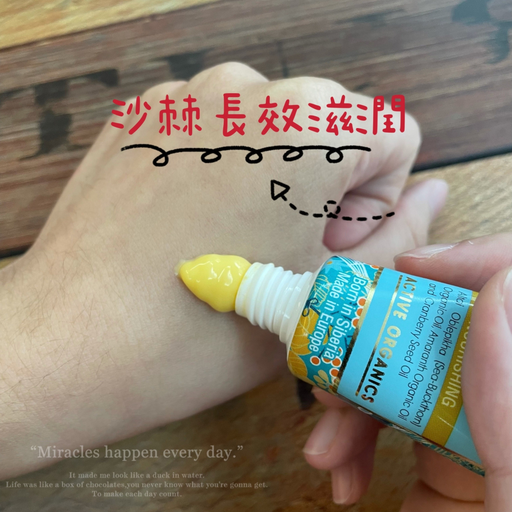 【NATURA SIBERICA】歐洲原裝經典植萃護手組-細節圖3