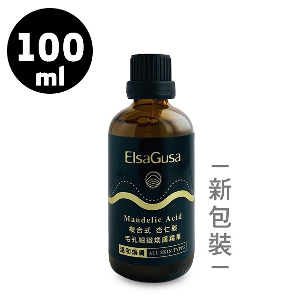 ElsaGusa艾莎古薩粉刺達人 杏仁酸毛孔細緻煥膚精華-細節圖3