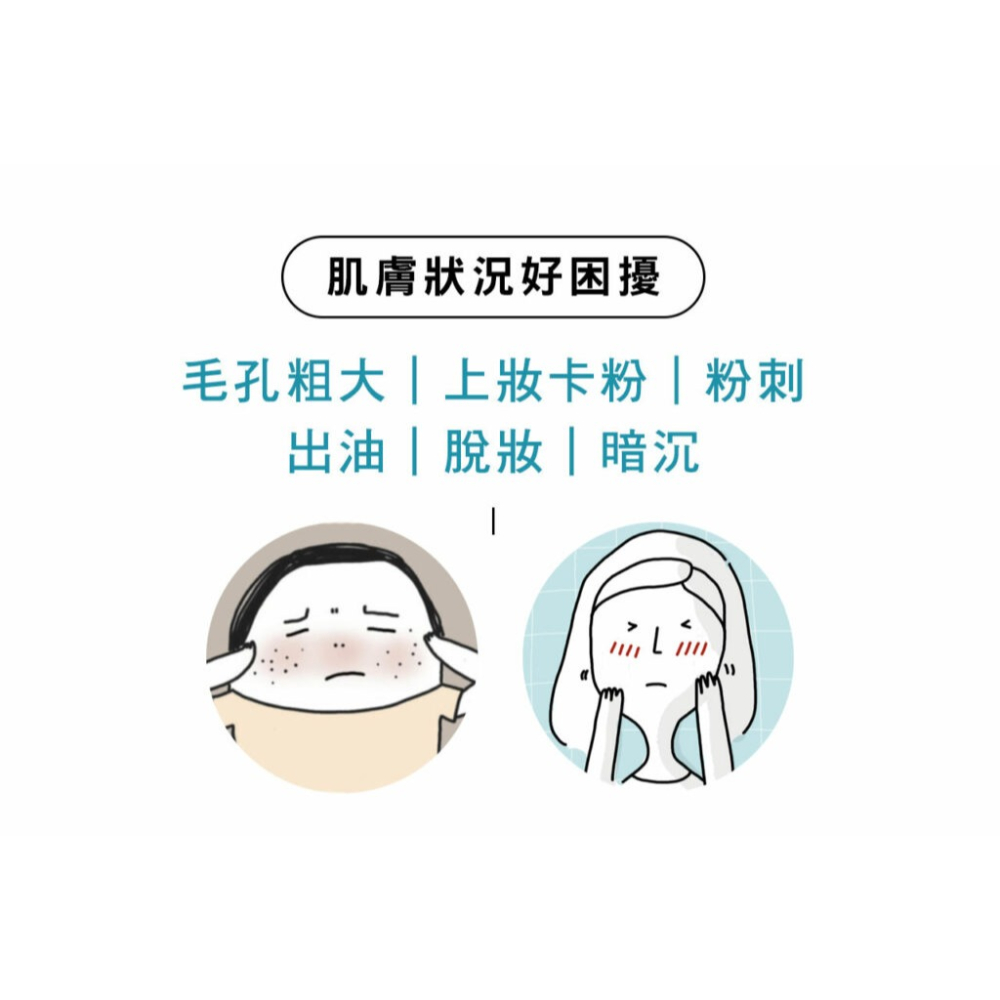 ElsaGusa艾莎古薩粉刺達人 杏仁酸毛孔細緻煥膚精華-細節圖5