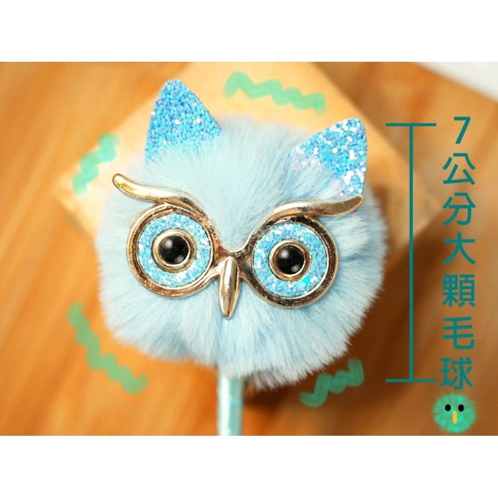 🎀可愛動物大顆毛球澎澎筆Pom-Pom Pen 動物園明星 兔子 紅鶴 貓頭鷹 親子兒童 生日聖誕禮 療癒文具-細節圖5