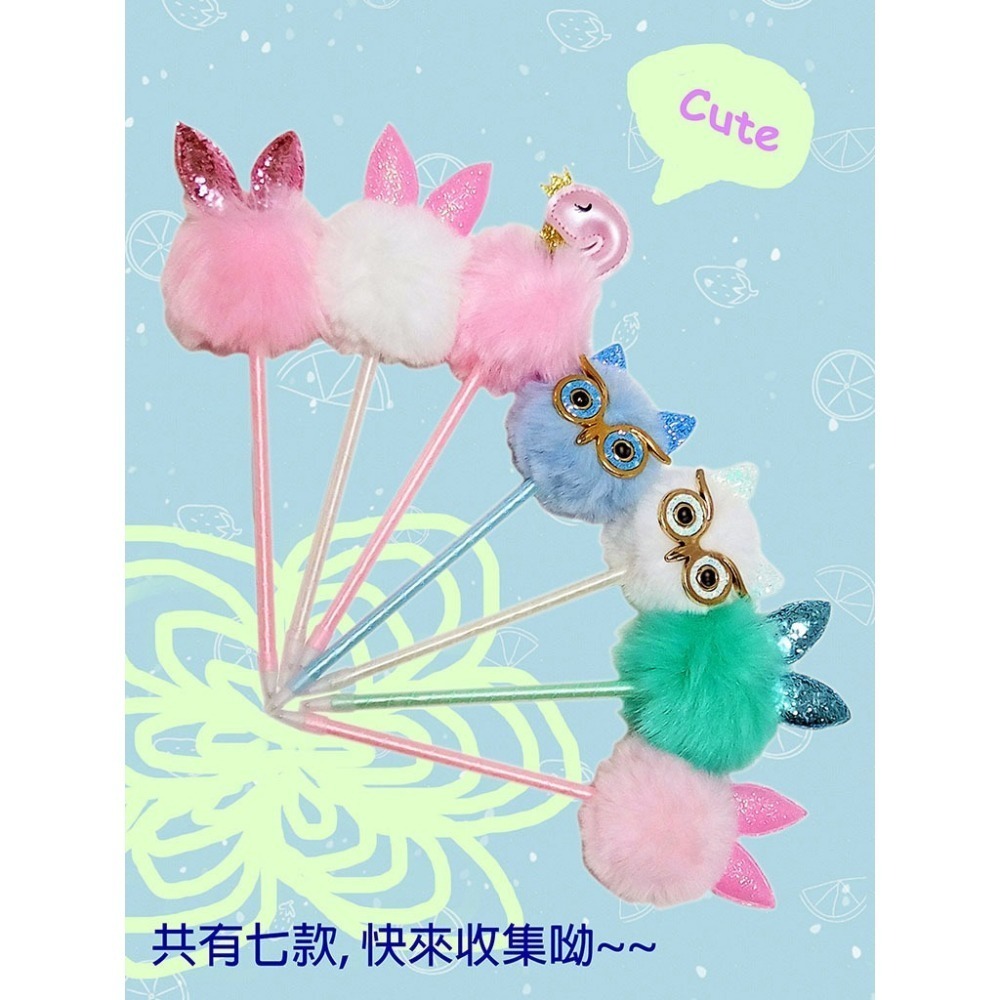 🎀可愛動物大顆毛球澎澎筆Pom-Pom Pen 動物園明星 兔子 紅鶴 貓頭鷹 親子兒童 生日聖誕禮 療癒文具-細節圖8