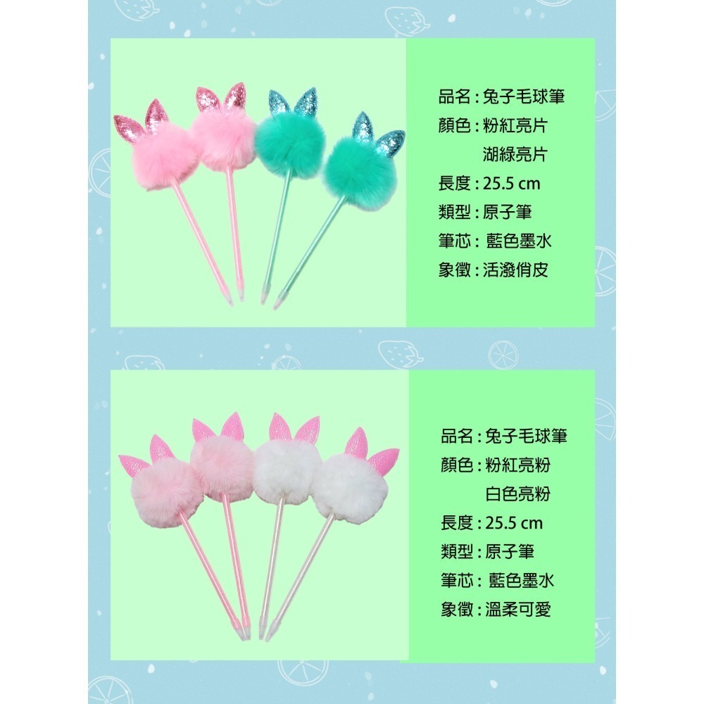 🎀可愛動物大顆毛球澎澎筆Pom-Pom Pen 動物園明星 兔子 紅鶴 貓頭鷹 親子兒童 生日聖誕禮 療癒文具-細節圖9