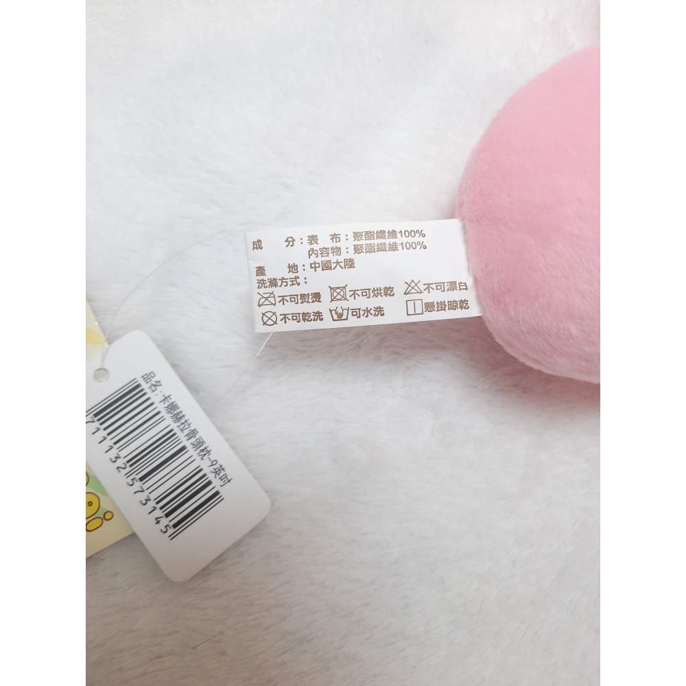 卡娜赫拉骨頭枕9英吋-細節圖3