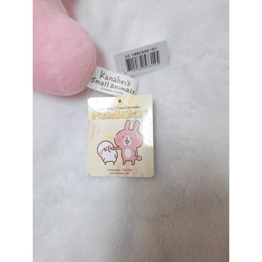 卡娜赫拉骨頭枕9英吋-細節圖4