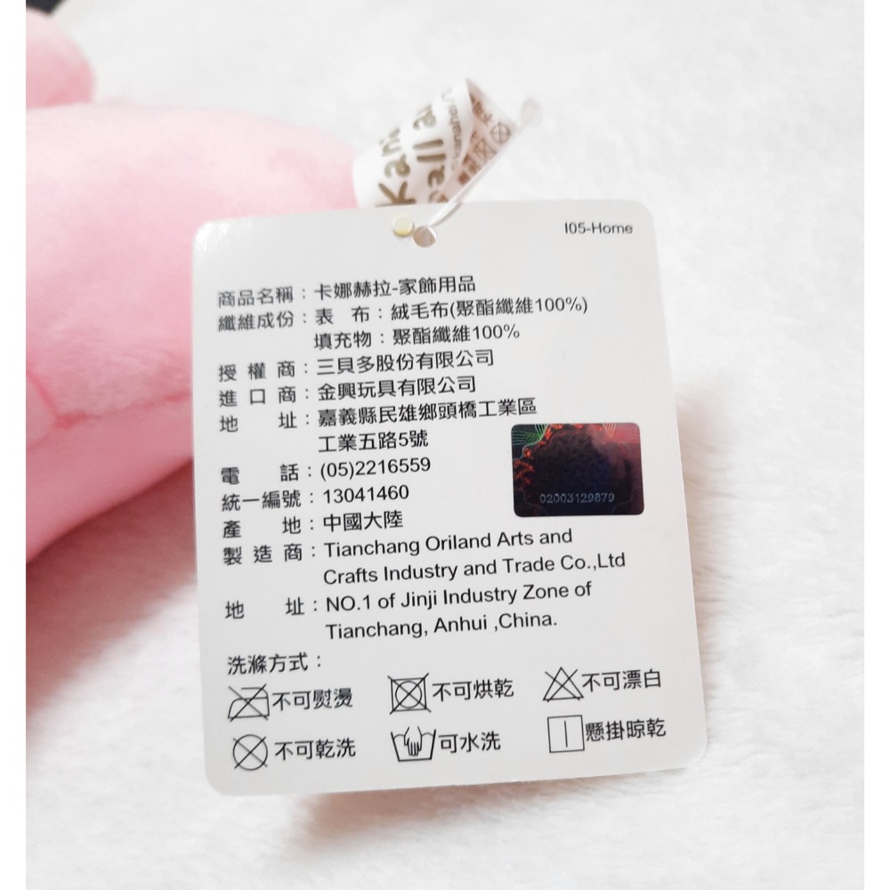 卡娜赫拉骨頭枕9英吋-細節圖5