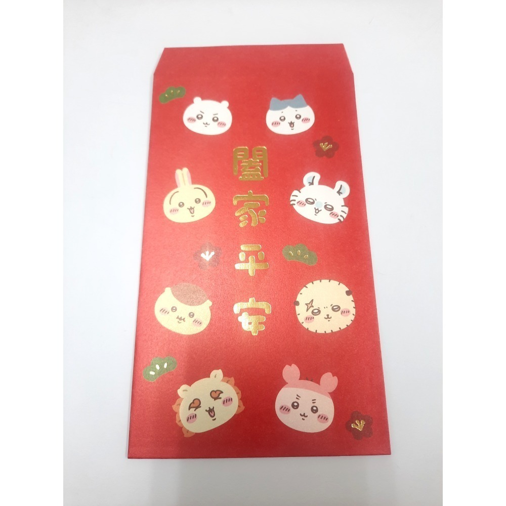吉伊卡哇 燙金紅包袋 闔家平安/福 一包2入 共兩種設計 CHiiKAWA 新年-細節圖2