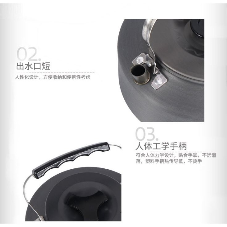 【台灣現貨】鋁合金 1.6L 開水壺 大容量 水壺 快速 鋁水壺 茶壺 高山用 燒水壺 咖啡壺 露營 登山 野營 網袋-細節圖6