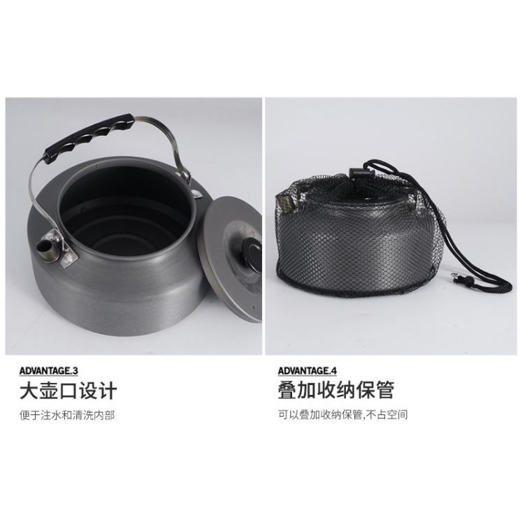 【台灣現貨】鋁合金 1.6L 開水壺 大容量 水壺 快速 鋁水壺 茶壺 高山用 燒水壺 咖啡壺 露營 登山 野營 網袋-細節圖9