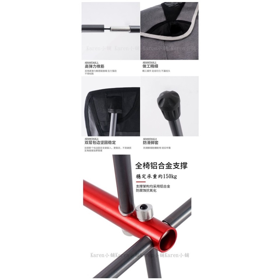 超輕鋁合金 升級加密加高版月亮椅  月亮椅 露營 野營 折疊椅 沙灘椅 靠背椅  摺疊椅  釣魚椅 懶人椅 躺椅 排隊椅-細節圖3