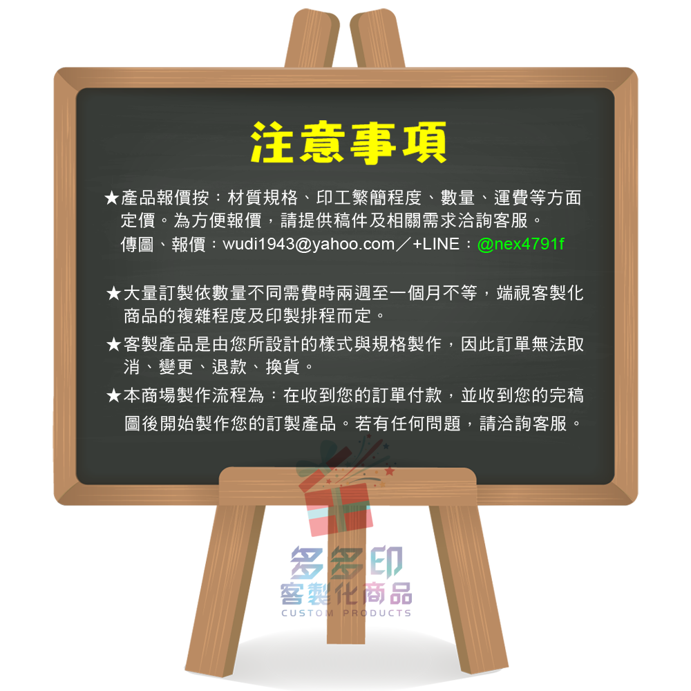 多多印 客製化圍裙 防水圍裙 100件起訂 飲料店民宿咖啡廳美甲店居家園藝廚房工作圍裙另有明星動漫周邊公司團體廣告禮贈品-細節圖5