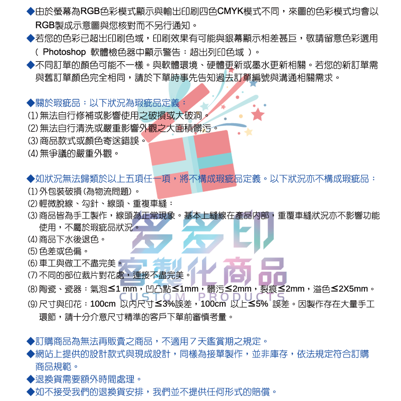 多多印 客製化圍裙 防水圍裙 100件起訂 飲料店民宿咖啡廳美甲店居家園藝廚房工作圍裙另有明星動漫周邊公司團體廣告禮贈品-細節圖6