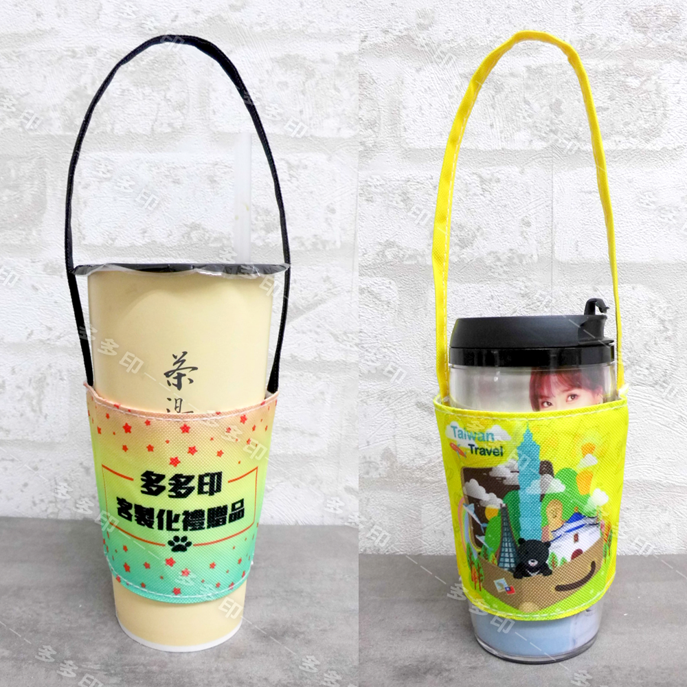 多多印 客製化 環保杯套 飲料提袋 200個起訂 公司學校團體活動紀念品 訂做 廣告促銷禮贈品 偶像動漫同人周邊 訂製-細節圖2