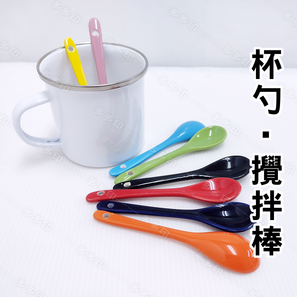 多多印【彩色矽膠杯蓋】訂製馬克杯 加購 防塵杯蓋 杯勺 特惠價 多種顏色-細節圖2
