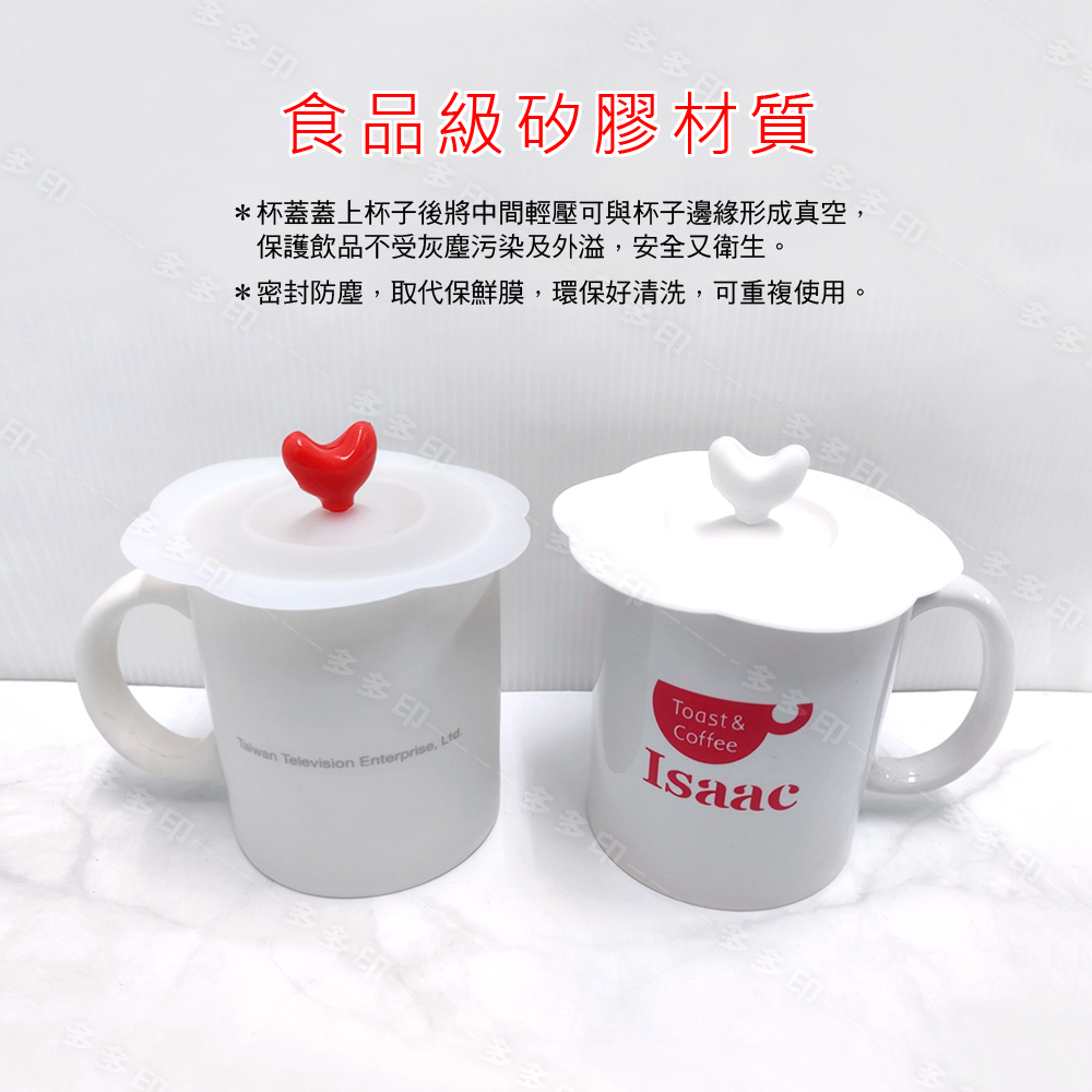 多多印 可夾勺叉心型把手 矽膠杯蓋 矽膠保鮮蓋 無毒茶杯蓋 防塵矽膠杯蓋 防塵蓋子 水杯蓋子 杯子蓋 保鮮蓋 密封蓋-細節圖3