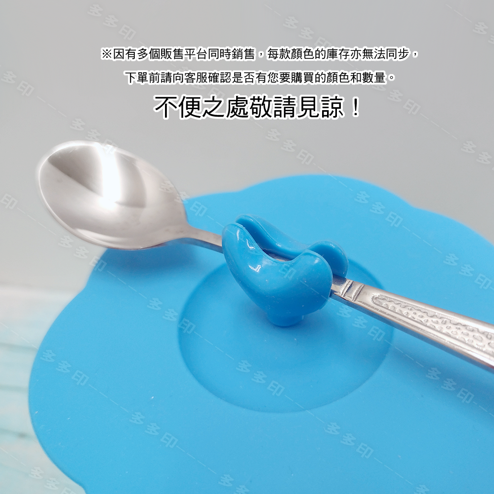 多多印 可夾勺叉心型把手 矽膠杯蓋 矽膠保鮮蓋 無毒茶杯蓋 防塵矽膠杯蓋 防塵蓋子 水杯蓋子 杯子蓋 保鮮蓋 密封蓋-細節圖9