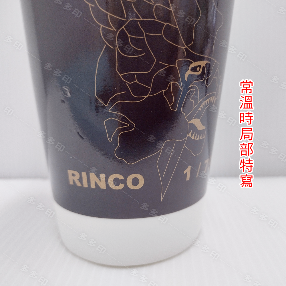 多多印 客製化 局部變色咖啡杯 300個起訂 特定區域遇熱顯圖 變色杯 公司團體學校活動宣傳促銷紀念品禮贈品 訂做-細節圖4