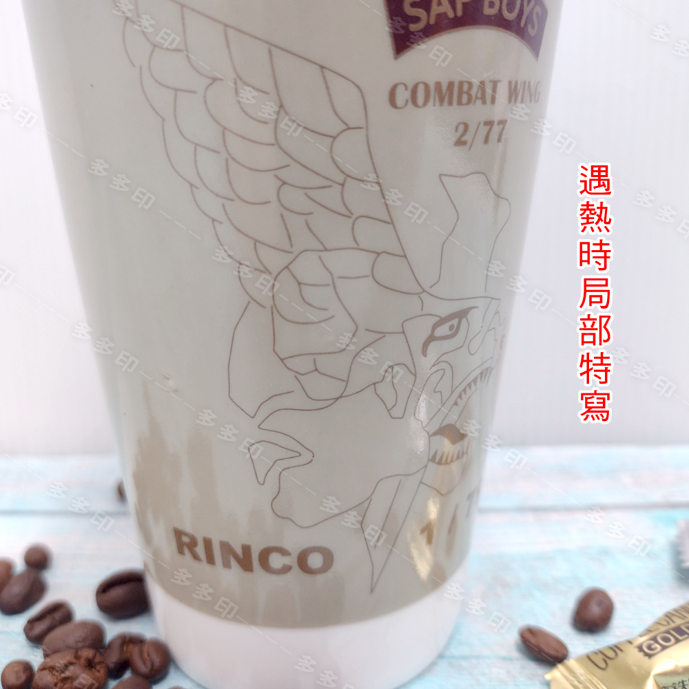 多多印 客製化 局部變色咖啡杯 300個起訂 特定區域遇熱顯圖 變色杯 公司團體學校活動宣傳促銷紀念品禮贈品 訂做-細節圖5