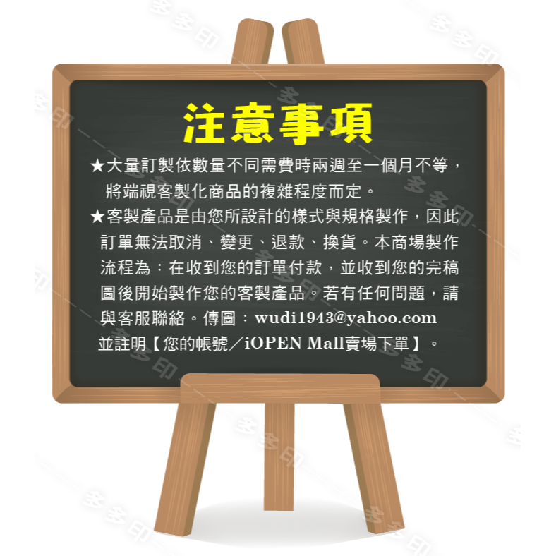 多多印 客製化 磨砂霧面消光/亮面馬克杯 黑色白色直身杯 100個起訂 公司學校團體宣傳促銷宣傳紀念品 禮贈品 訂做-細節圖11