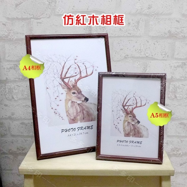 多多印  A4/A5 拼圖相框 多色 拼圖框 照相框 畫框 相框 情侶寵物生日禮物 紀念品 動漫同人明星周邊商品 訂做-規格圖9