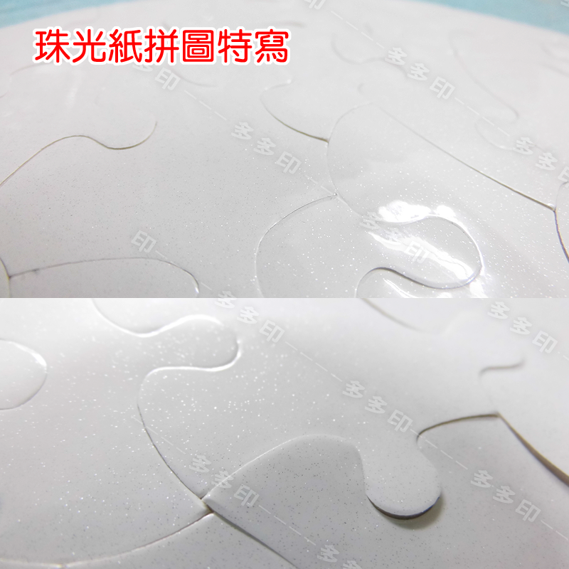 多多印 客製化 A4 A5 木質拼圖 A4 紙絨拼圖 訂做 絨毛 植絨紙拼圖 珠光拼圖 訂製  另有A5 A4拼圖相框-細節圖10