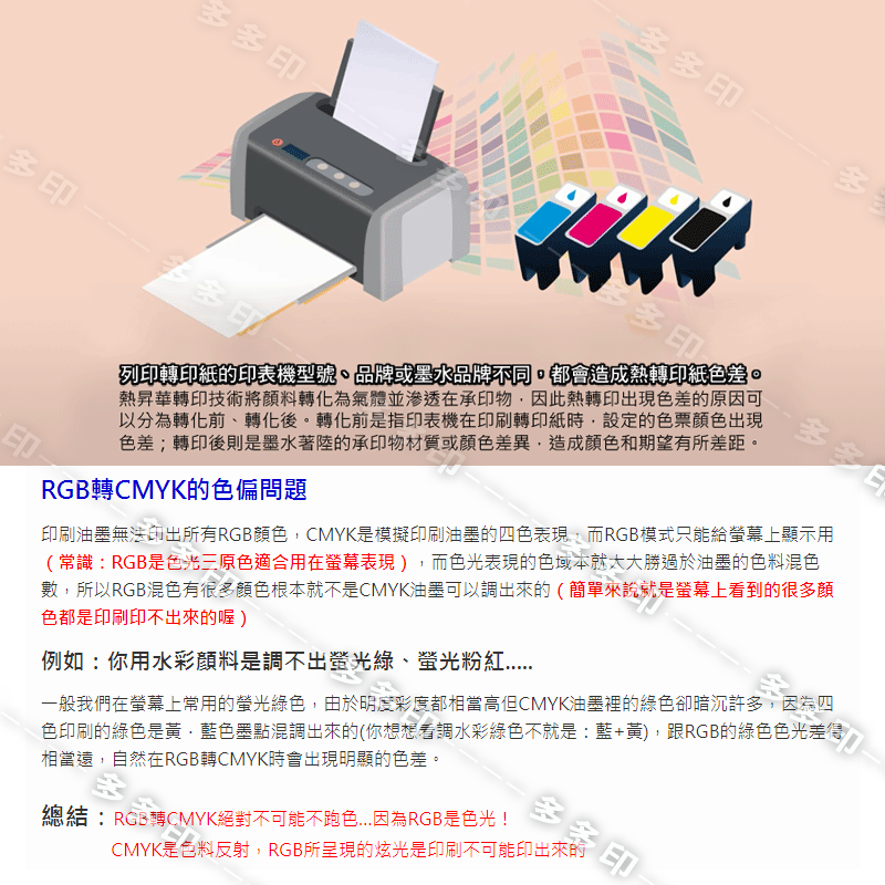 多多印 客製 化桌邊掛勾 攜帶方便 桌邊掛鉤 來圖訂製 旅行掛勾 公司團體學校紀念品周邊 禮贈品 掛扣 訂做 大量訂製-細節圖7