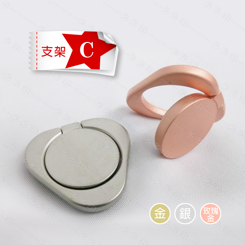 客製化 可旋轉手機支架 指環釦 金屬手機支架 手機戒指支架 來圖訂做 訂製 另有車用出風口黏貼磁吸式指環支架底座  批發-細節圖6