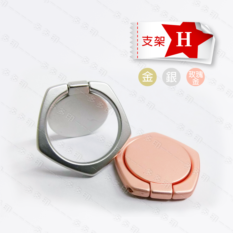 客製化 可旋轉手機支架 指環釦 金屬手機支架 手機戒指支架 來圖訂做 訂製 另有車用出風口黏貼磁吸式指環支架底座  批發-細節圖11