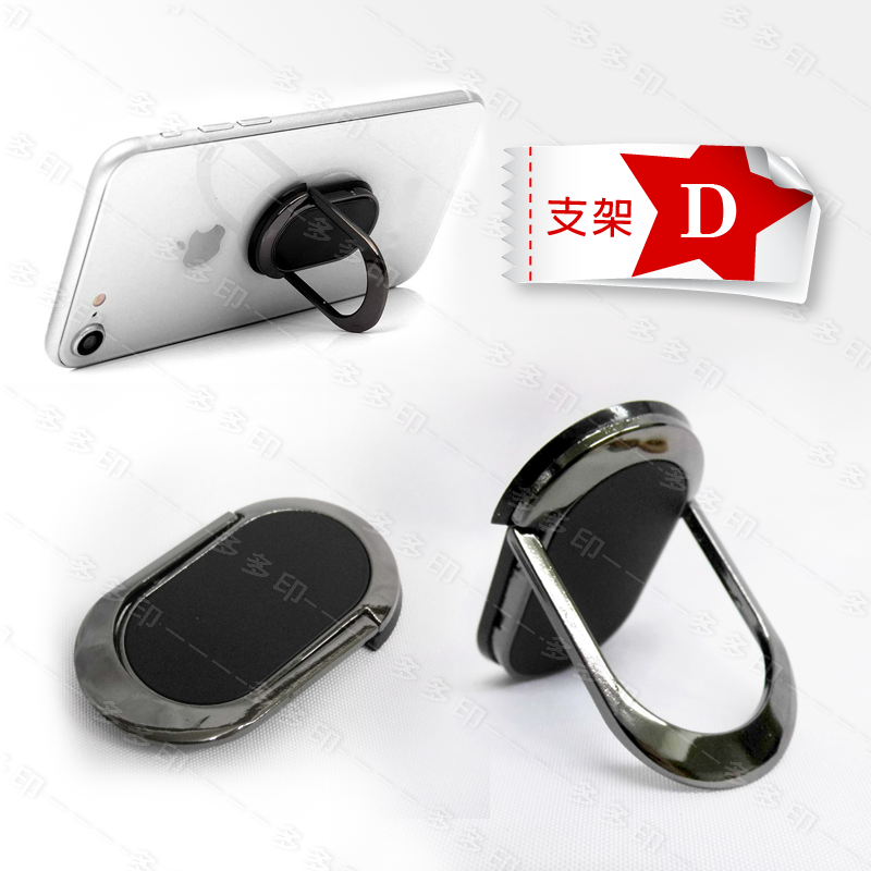 客製化 可旋轉手機支架 指環釦 金屬手機支架 手機戒指支架 來圖訂做 訂製 另有車用出風口黏貼磁吸式指環支架底座  批發-規格圖11