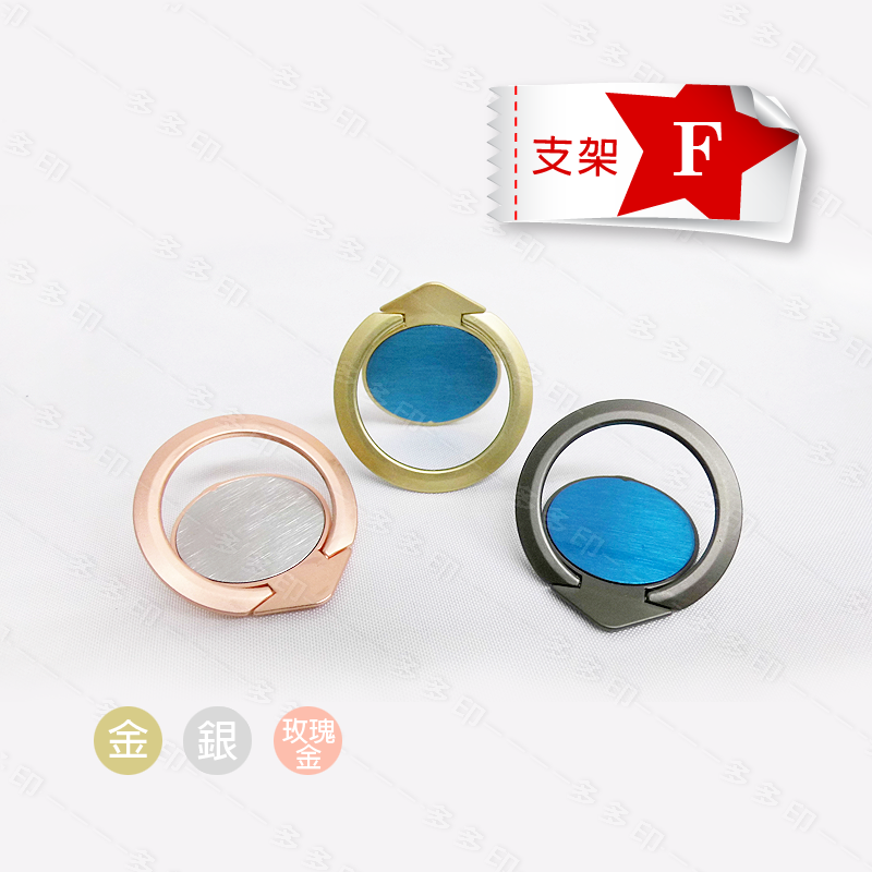 客製化 可旋轉手機支架 指環釦 金屬手機支架 手機戒指支架 來圖訂做 訂製 另有車用出風口黏貼磁吸式指環支架底座  批發-規格圖11