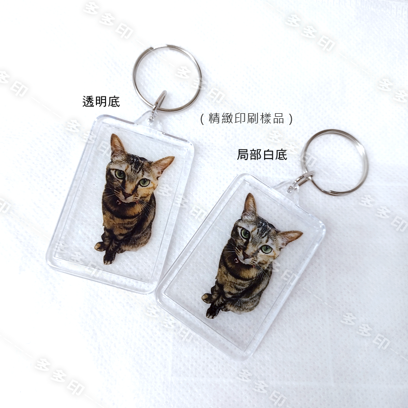 多多印 客製化壓克力造型鑰匙圈 來圖訂製 壓克力 鑰匙圈 訂做 吊飾 圖片照片飾品 明星動漫寵物情侶同人網紅主播禮贈品-細節圖6