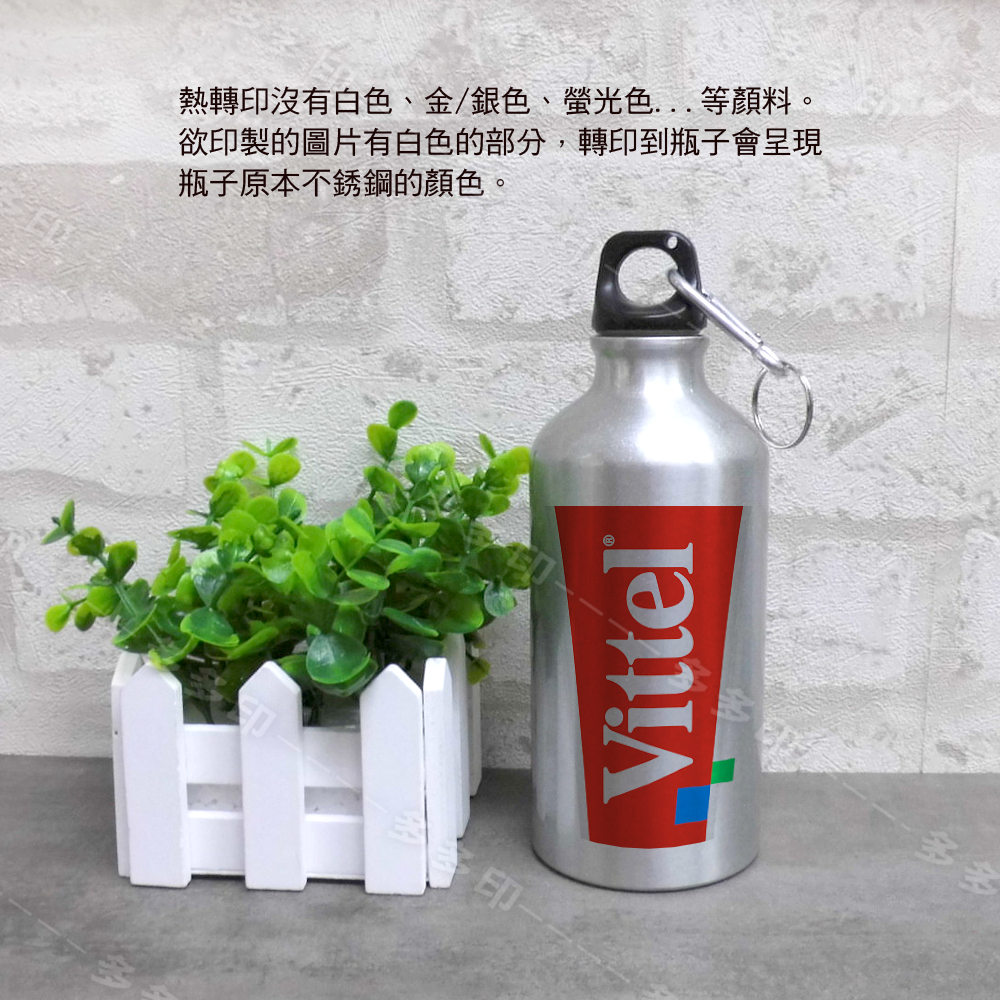 多多印 客製化 運動水壺 登山騎單車水壺 來圖訂製 訂做 環保水壺 畢業禮物生日禮物 公司學校紀念品廣告活動促銷禮贈品-細節圖4