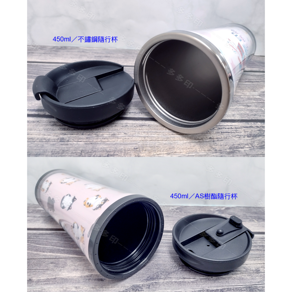 多多印 客製化 隨身杯 隨行杯 訂做 公版套版賣場 不鏽鋼/塑料隔熱杯環保杯 來圖訂製 動漫同人周邊畢業禮物紀念品贈品-細節圖3
