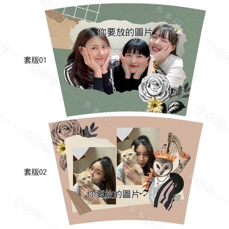 多多印 客製化 隨身杯 隨行杯 訂做 公版套版賣場 不鏽鋼/塑料隔熱杯環保杯 來圖訂製 動漫同人周邊畢業禮物紀念品贈品-細節圖4